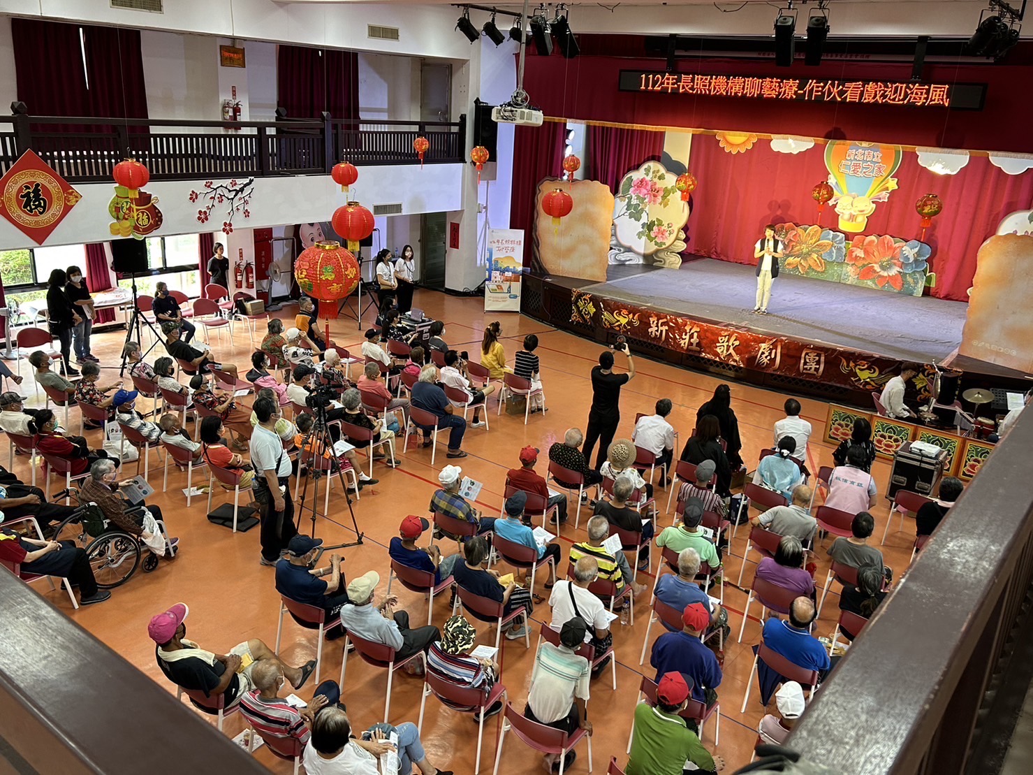 新莊歌劇團說明表演內容.jpg