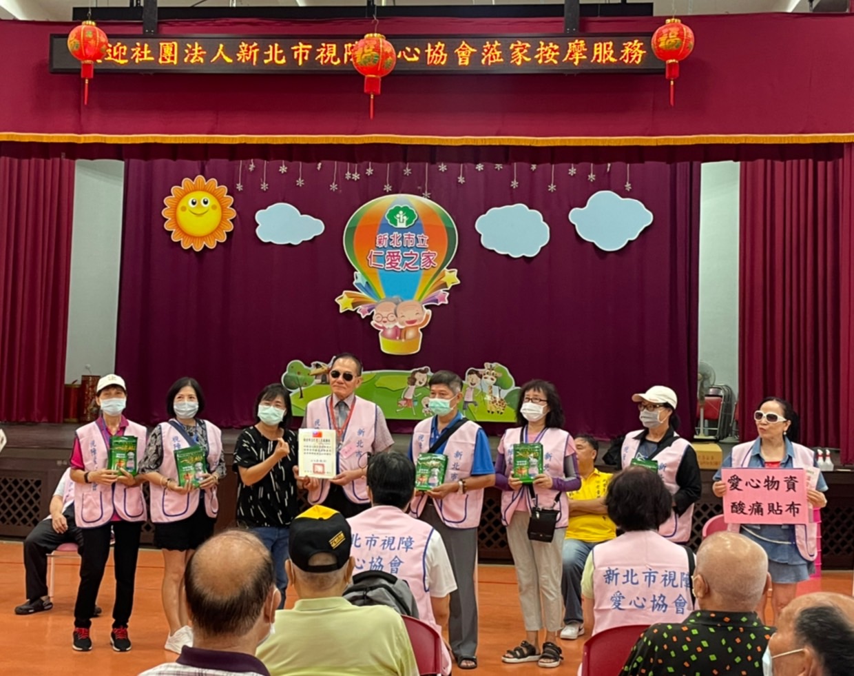 感謝新北市愛心關懷按摩協會捐贈物資.jpg