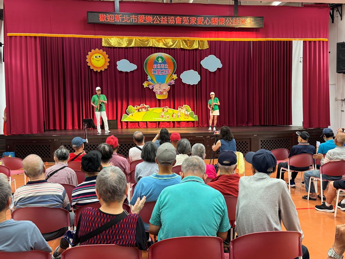 新北市愛樂公益協會表演薩克斯風.JPG