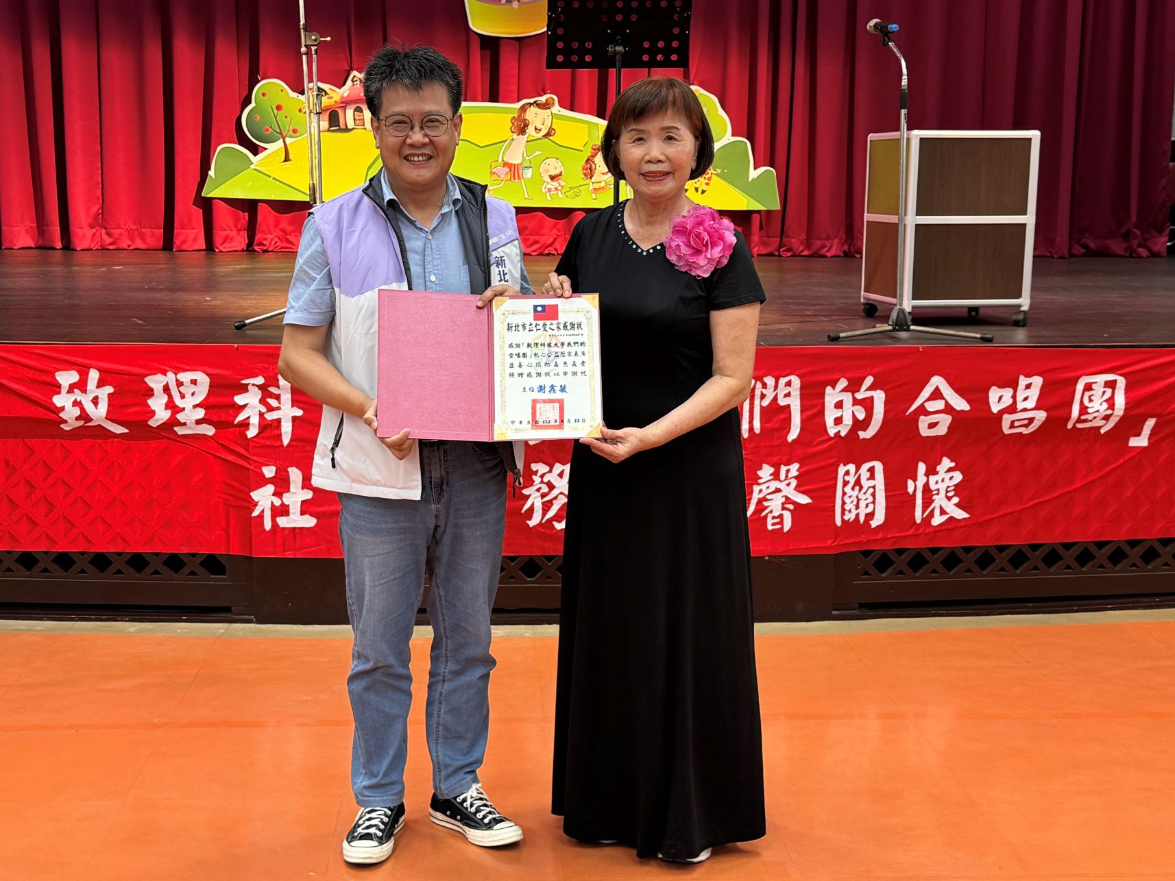 主任頒發感謝狀謝謝致理科大我們的合唱團表演.JPG