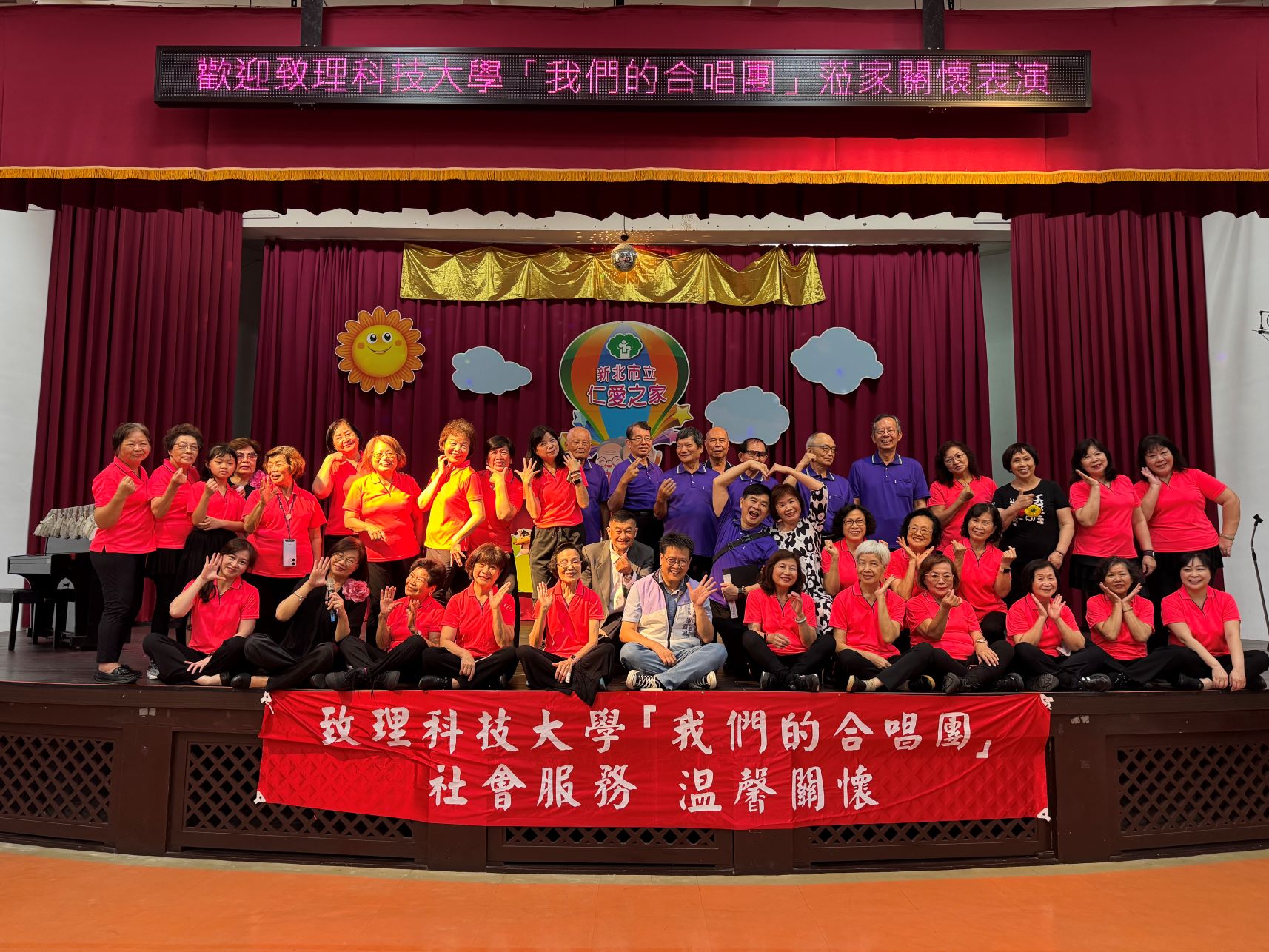 主任與致理科大我們的合唱團合照.JPG