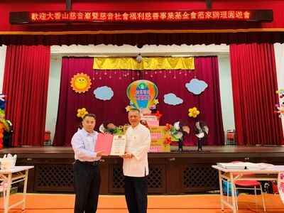吳欽仁主任致贈感謝狀，感謝大香山李振成經理長期熱心公益、愛心捐贈.jpg