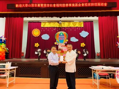 吳欽仁主任感謝大香山李振成經理捐贈慰問金.jpg