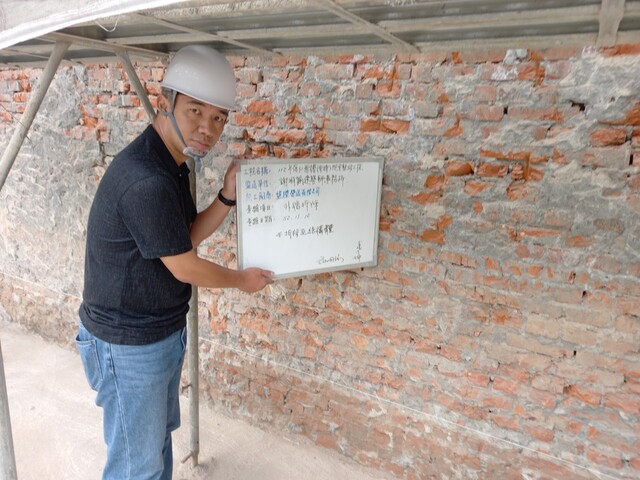 施工中.jpg