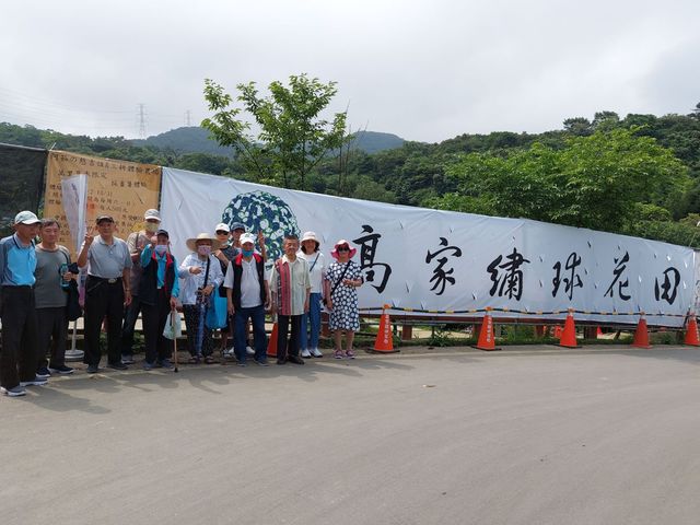 高家繡球花健行.jpg