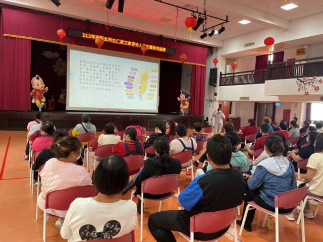 瞭解原住民文化.jpg