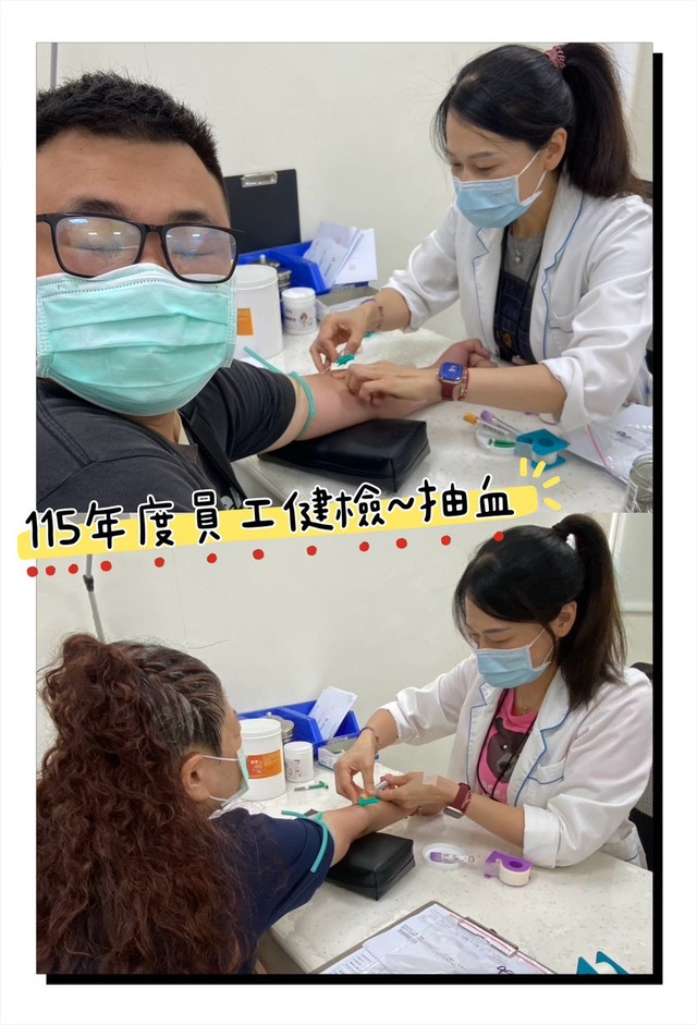 抽血照片.jpg