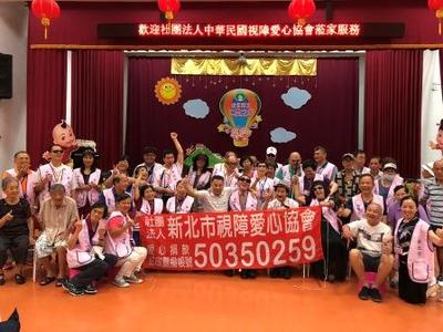 新北市視障愛心協會蒞家服務照片3
