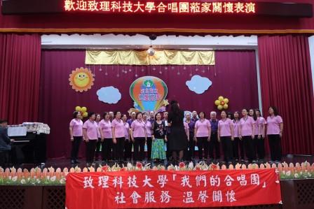 致理科技大學合唱團關懷表演.JPG