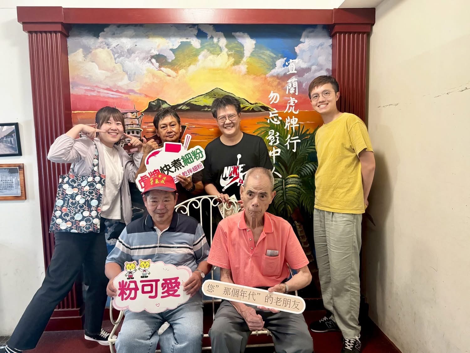 主任與長者在宜蘭虎牌米分光觀工廠合照.jpg