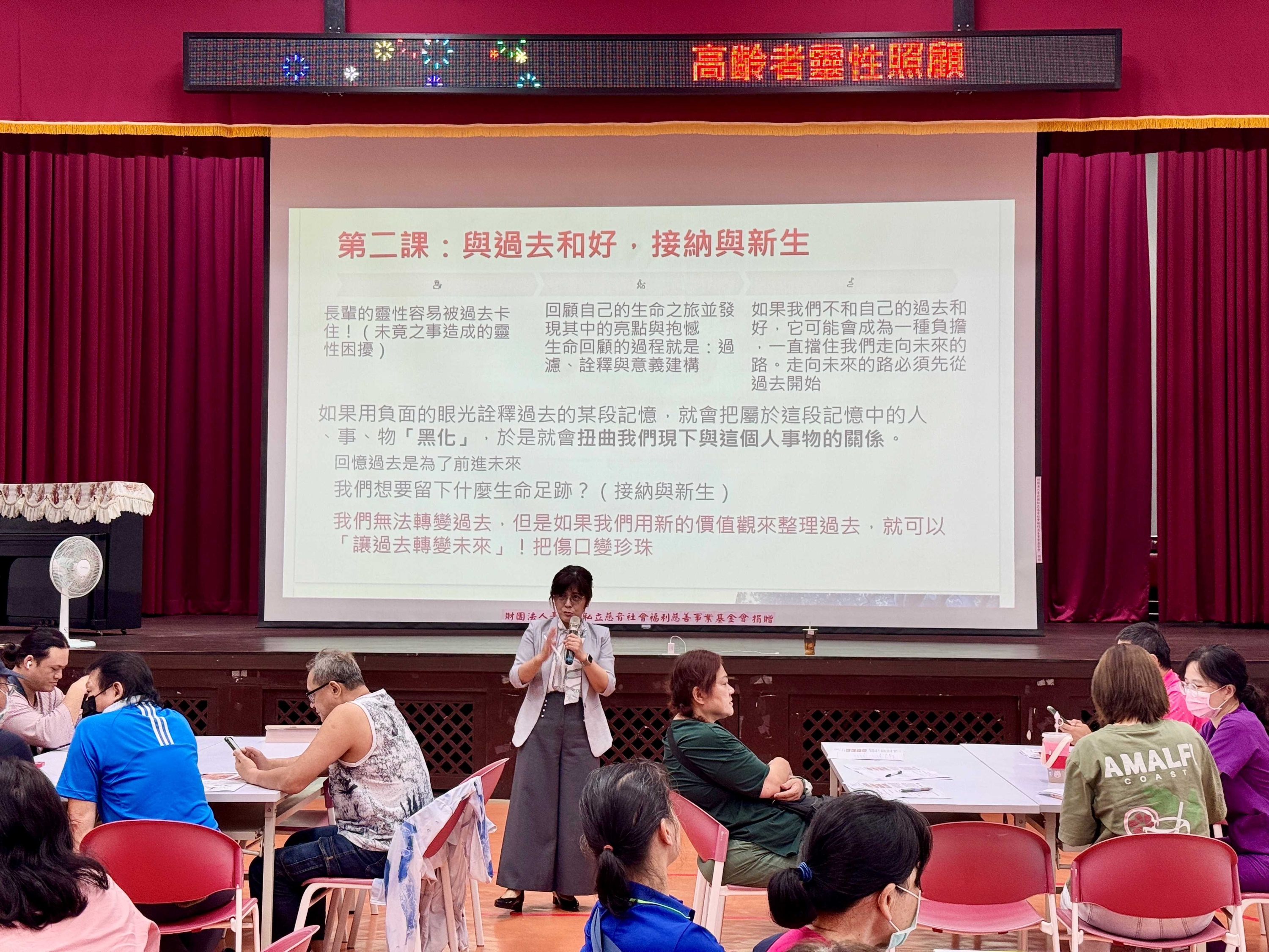 深化專業，同仁專心上課.jpg
