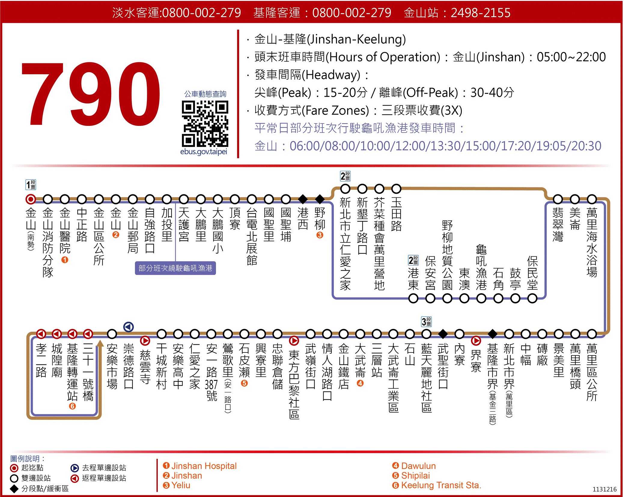 790.jpg